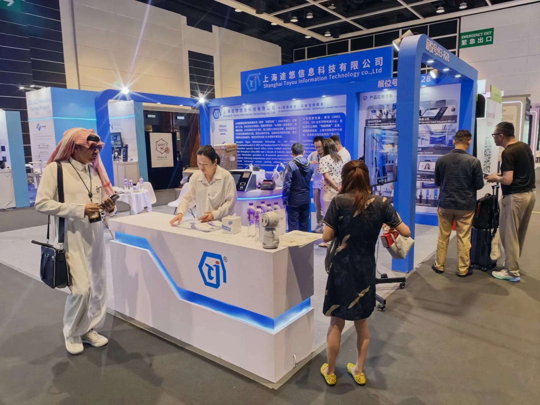 Shanghai Toyou Information Technology exhibition booth at LEAP EAST Hong Kong
